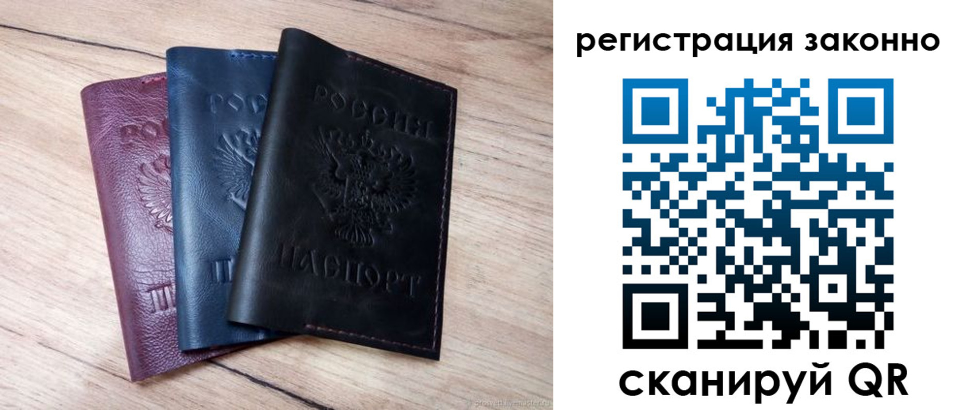 временная регистрация госуслуги в Видном